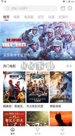 蓝光影院官方下载安装