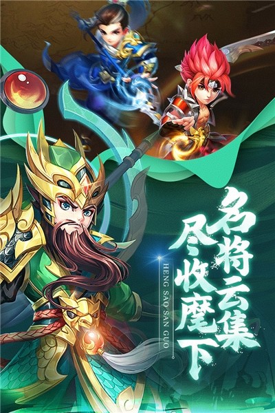 龙魂创世h5版