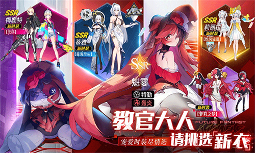 锚点降临小米服