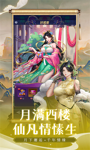 第七幻域安卓版