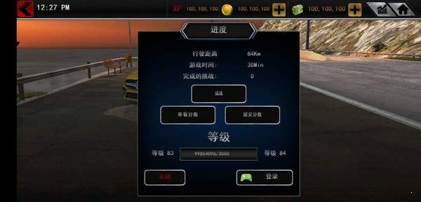 真实驾驶模拟器游戏手机版