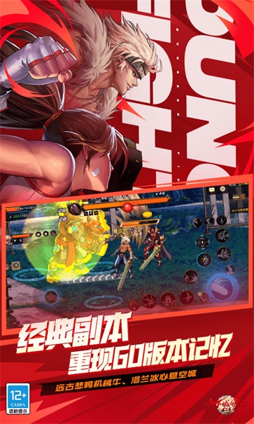 地下城与勇士起源小米版