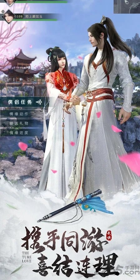 斗战江湖2手游