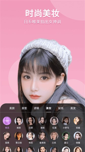 美时视频官网安卓版