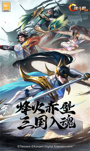 魂斗罗归来最新版
