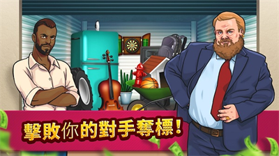 投标战争当帝国无限体力版
