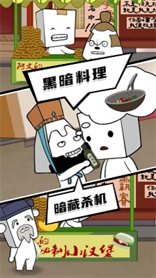 逃出迷雾村汉化版破解版