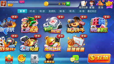 艾彼娱乐app官方版