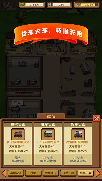 这条街我说了算官方版
