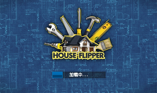房产达人安卓版
