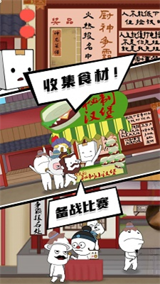 逃出迷雾村汉化版破解版