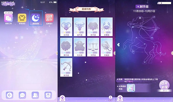 开间服装店手游
