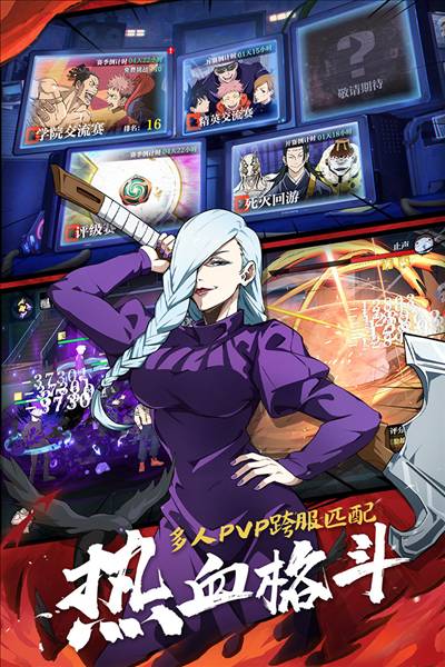 零界战区小米版