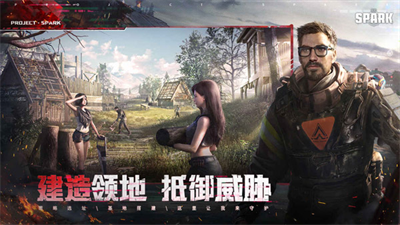 代号spark国际服手游下载