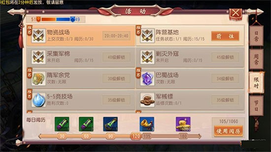 大唐无双