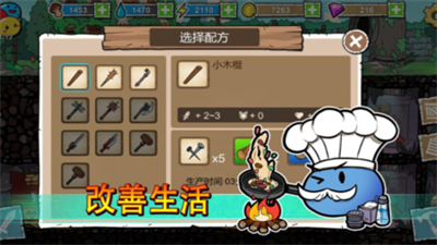 杰利的世界无限金币钻石版