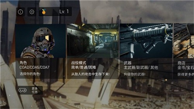 死亡地带破解版内置菜单版