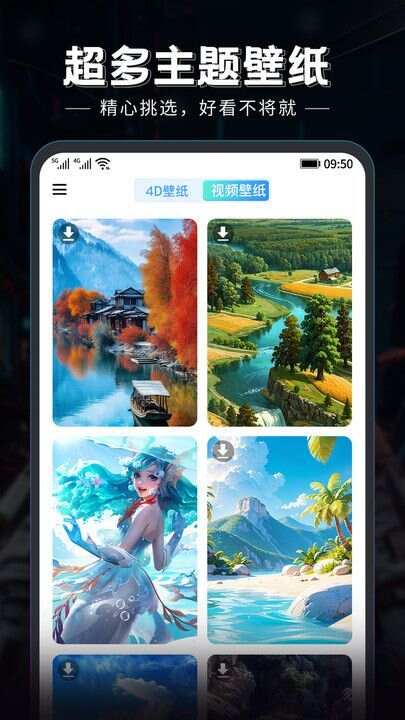 科创梦工厂最新正版