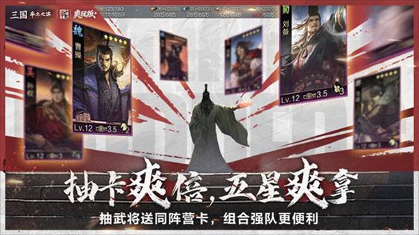 率土之滨欧美服