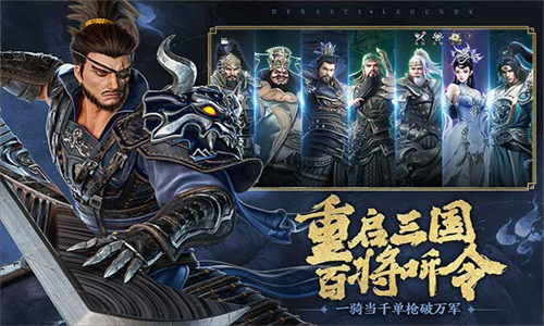 极无双2华为版
