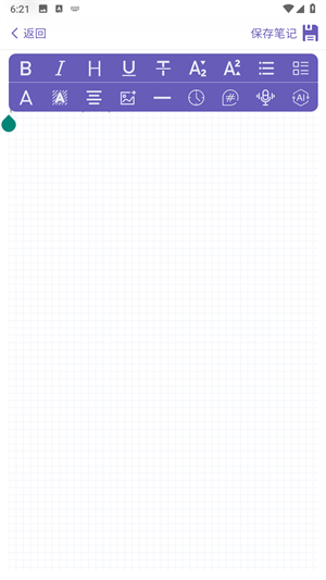 土星计划app9