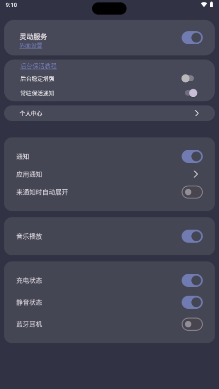 光氪灵动软件手机正版