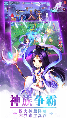 仙剑奇侠传5前传无限金币破解版