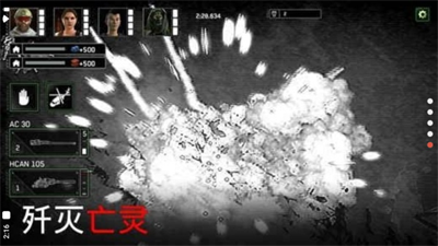 僵尸炮艇生存最新版破解版