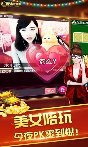 佳游棋牌官方正式版