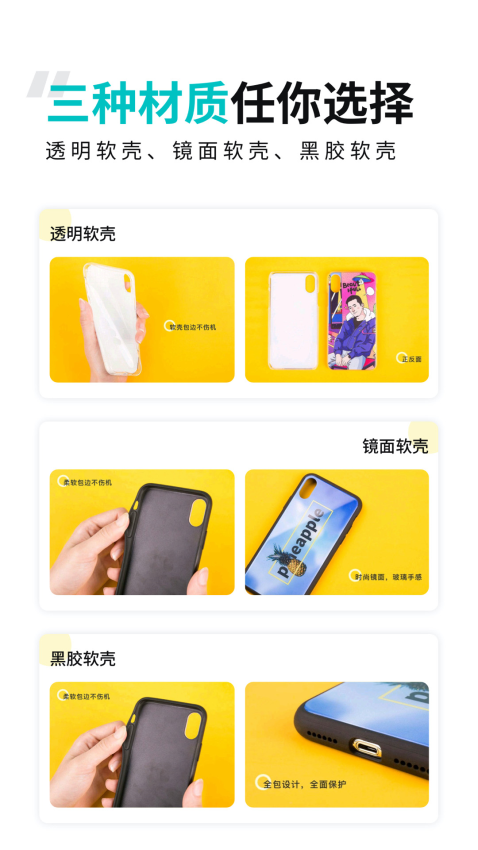 歪壳最新正版