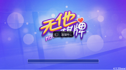 无他娱乐手机版本官方网站