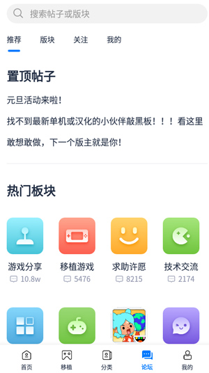 板块介绍配图4