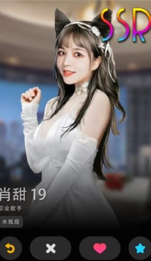 顶流女秘书