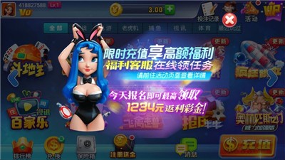 艾彼娱乐安卓苹果通用版