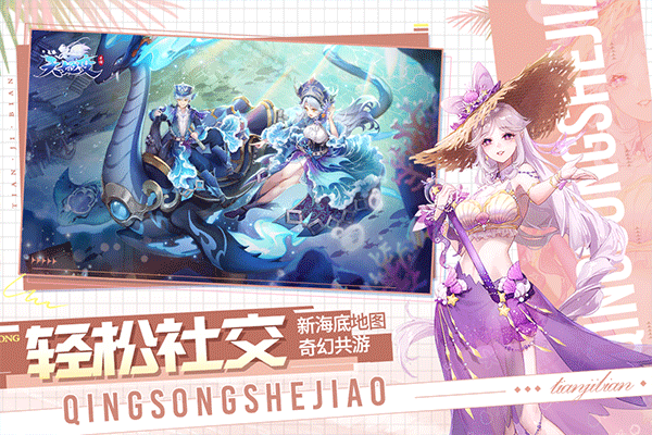 天姬变官服