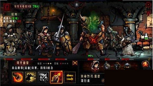 地牢求生汉化版