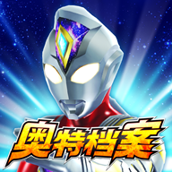 奥特曼融合激斗全新版