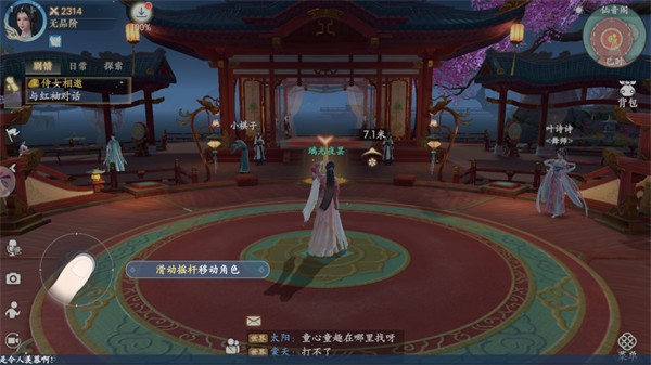 浮生忆玲珑OPPO版