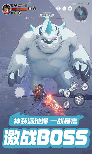 云上城之歌华为版