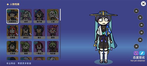 SillyWisher安装包