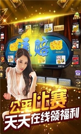 祥瑞棋牌官方2026版