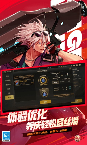 地下城与勇士起源小米版