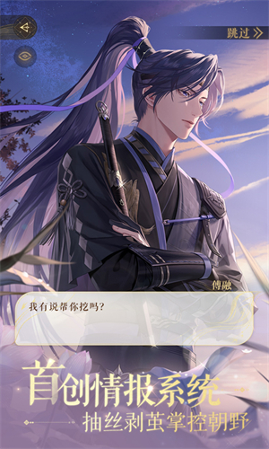 如鸢小米版