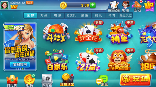 毛豆娱乐ios官网最新版