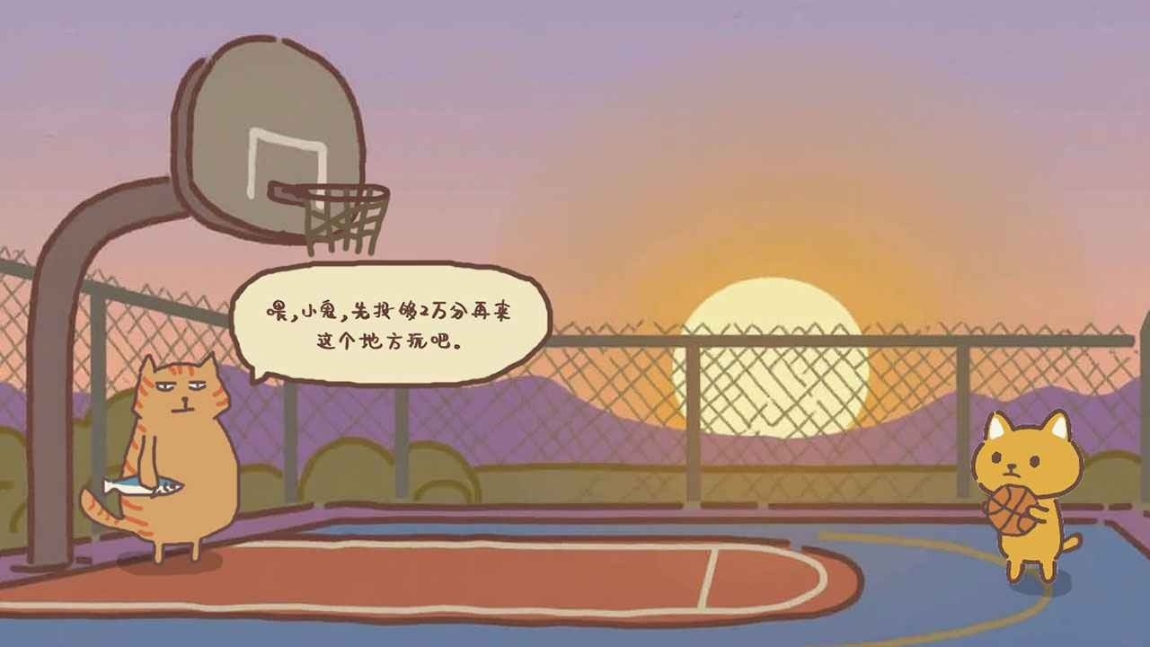 动物篮球游戏安卓版