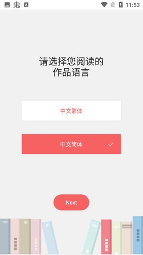 恋文最新版