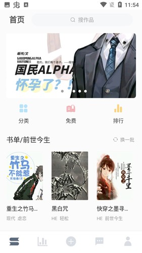 恋文最新版