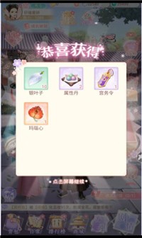 小婉试衣间