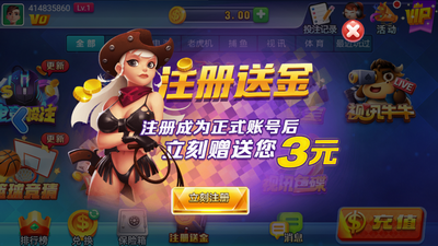 进击娱乐app官方最新版本