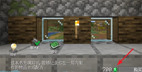 我的世界沙威玛传奇模组